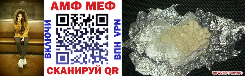 Amphetamine 98% сколько стоит Орск