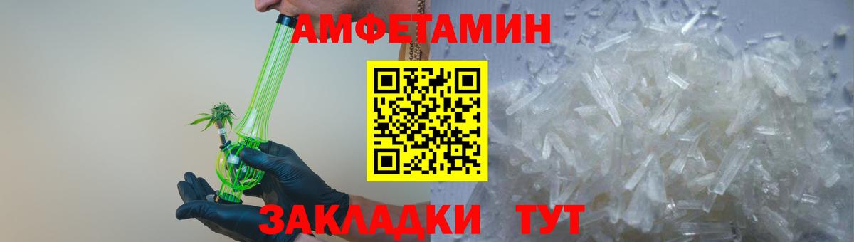 АМФ Premium Орск