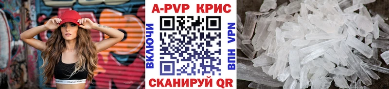 маркетплейс Telegram  MEGA ТОР  APVP Crystall  Орск  цена наркотик 