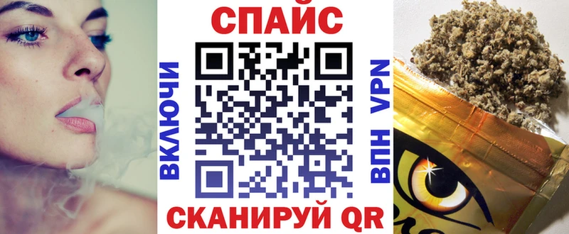 БУТИРАТ бутандиол  закладка  ОМГ ОМГ вход  Орск 
