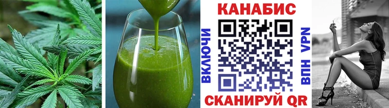 блэк спрут ссылка Орск Cannafood конопля