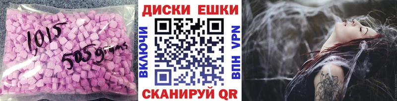 Ecstasy таблы  Орск 