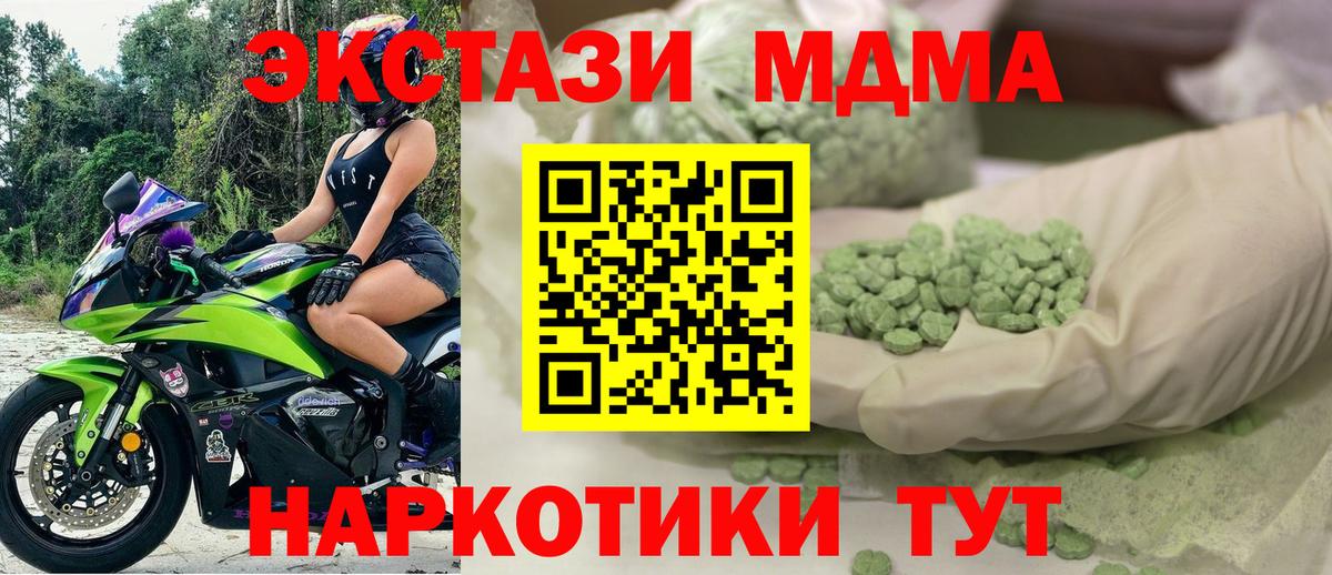 Ecstasy louis Vuitton Орск