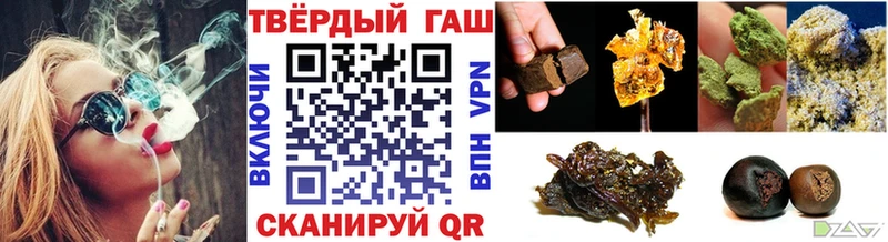 ГАШИШ hashish  мега вход  Орск 