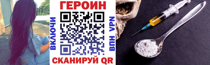 мега онион  Орск  Героин гречка 