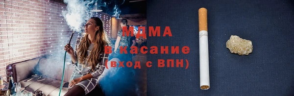 молекула духа Абаза