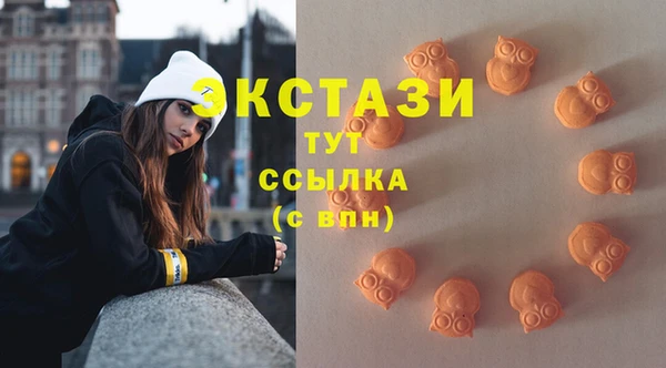 молекула духа Абаза
