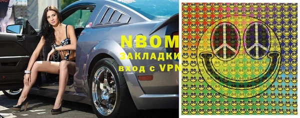 молекула духа Абаза