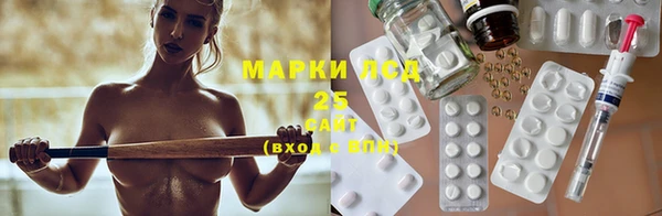 молекула духа Абаза