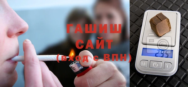 ГАЛЛЮЦИНОГЕННЫЕ ГРИБЫ Абинск