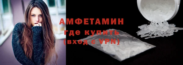 ГАЛЛЮЦИНОГЕННЫЕ ГРИБЫ Абинск