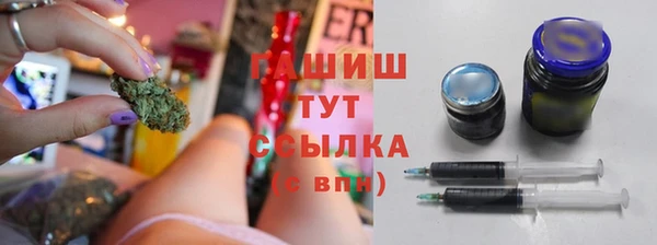 молекула духа Абаза