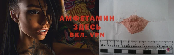 молекула духа Абаза
