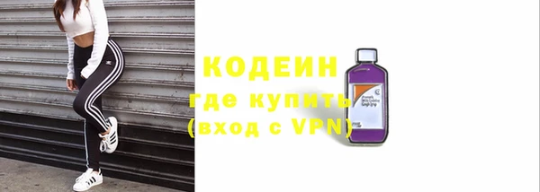 молекула духа Абаза