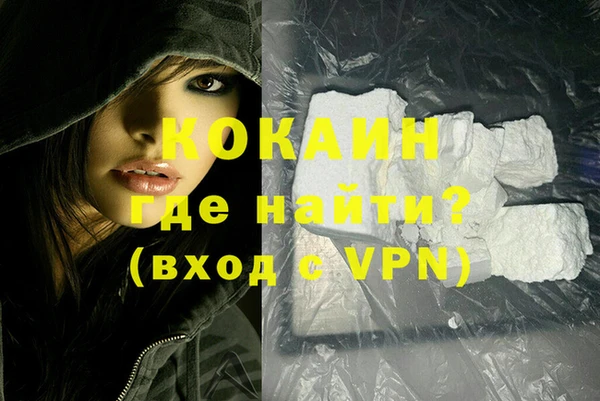 молекула духа Абаза