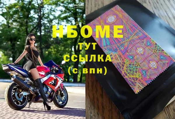 ГАЛЛЮЦИНОГЕННЫЕ ГРИБЫ Абинск