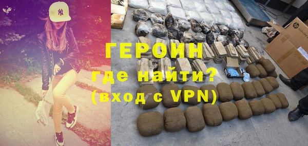 молекула духа Абаза