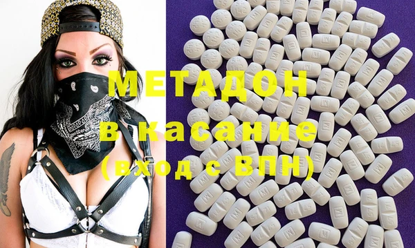 ГАЛЛЮЦИНОГЕННЫЕ ГРИБЫ Абинск