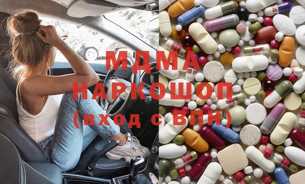 ГАЛЛЮЦИНОГЕННЫЕ ГРИБЫ Абинск