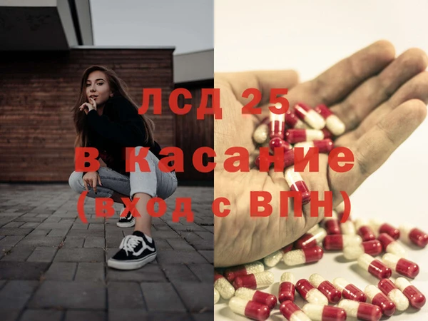 молекула духа Абаза