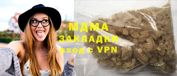 мдма Абдулино