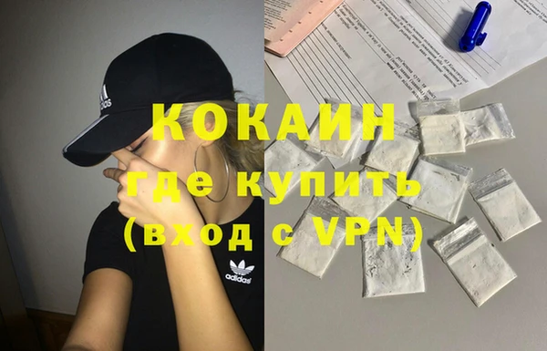 каннабис Переславль-Залесский