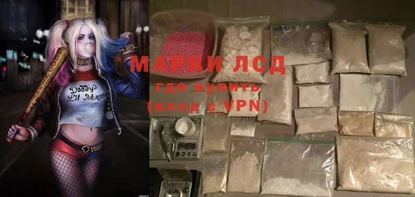 ГАЛЛЮЦИНОГЕННЫЕ ГРИБЫ Абинск