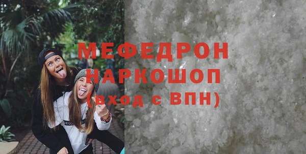 молекула духа Абаза