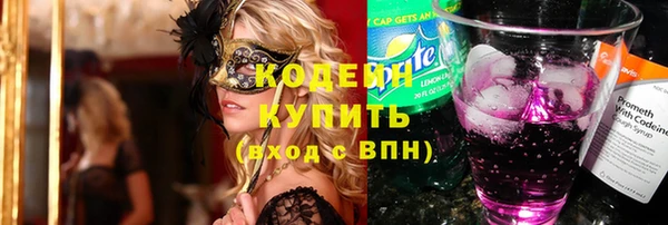 молекула духа Абаза
