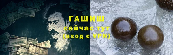 молекула духа Абаза