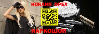 2c-b Гусиноозёрск