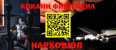 2c-b Гусиноозёрск