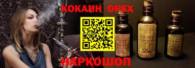 2c-b Гусиноозёрск