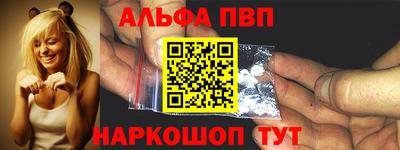 бошки Донецк