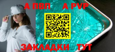 2c-b Гусиноозёрск