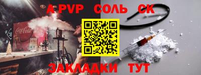 2c-b Гусиноозёрск