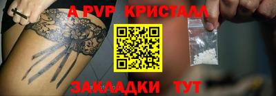 амф Гусь-Хрустальный