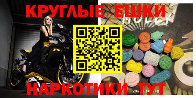 амф Гусь-Хрустальный