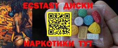 амф Гусь-Хрустальный