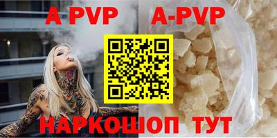амф Гусь-Хрустальный