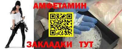 2c-b Гусиноозёрск