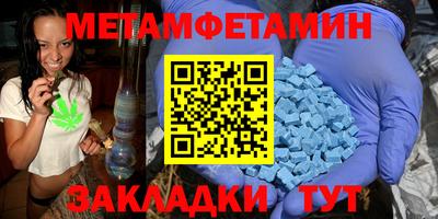 2c-b Гусиноозёрск