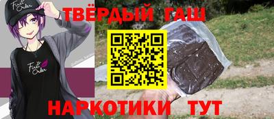 2c-b Гусиноозёрск