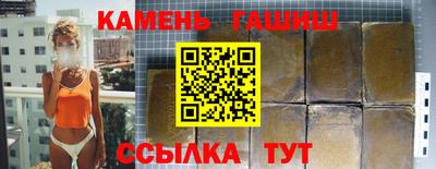 амф Гусь-Хрустальный