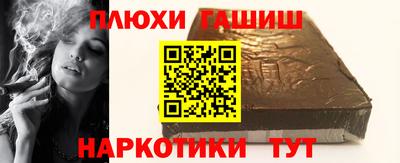 2c-b Гусиноозёрск