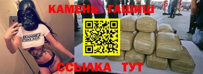 амф Гусь-Хрустальный