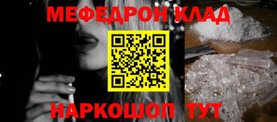 амф Гусь-Хрустальный