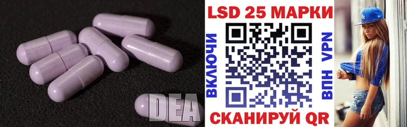 наркота  Орск  blacksprut вход  LSD-25 экстази кислота 