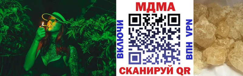 кракен ТОР  даркнет сайт  Орск  МДМА VHQ 