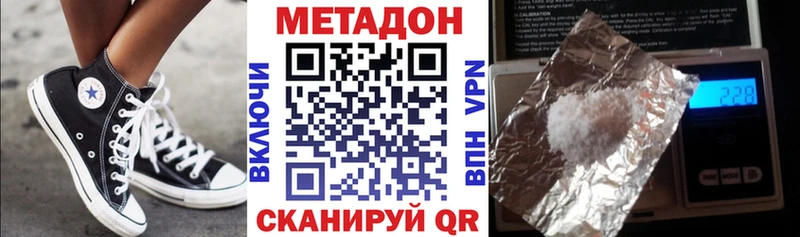 shop какой сайт  Орск  Метадон кристалл 